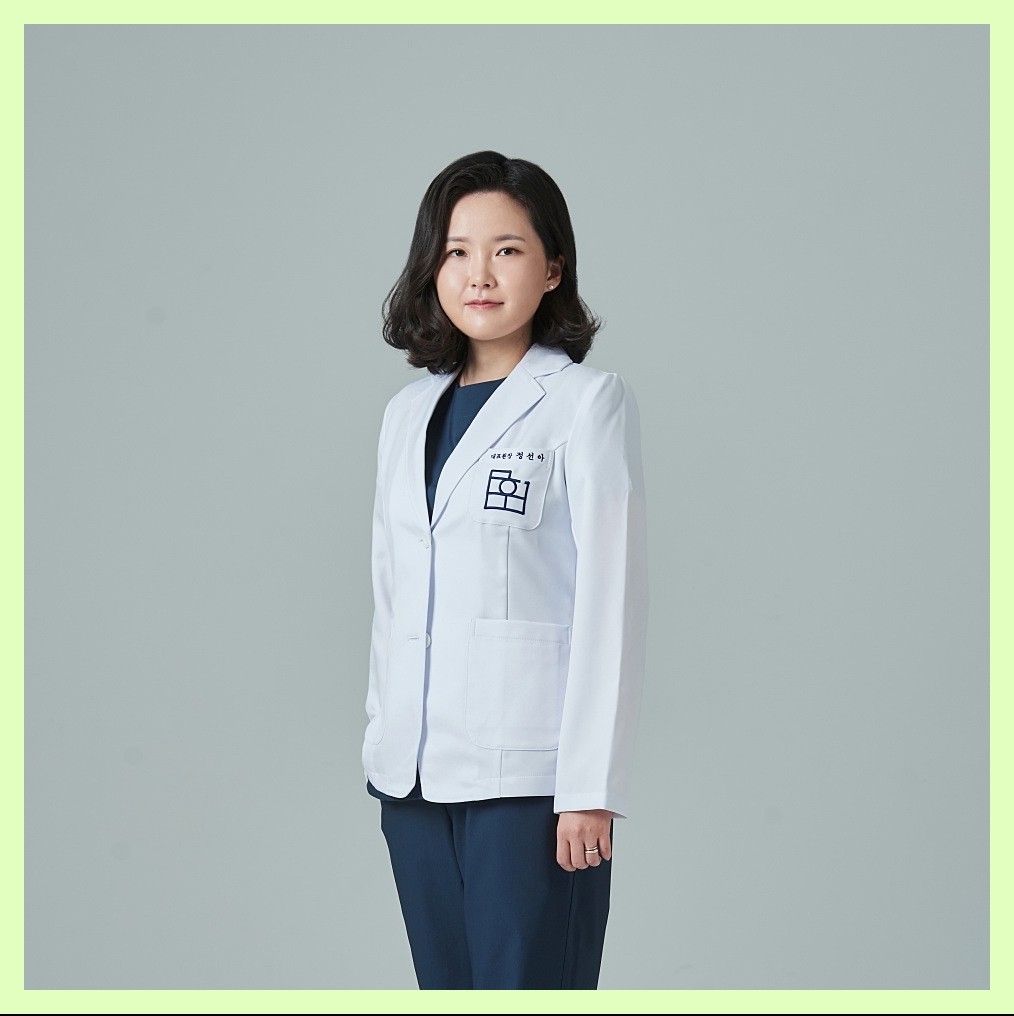 대구잡티제거 정선아 원장의 정면 사진