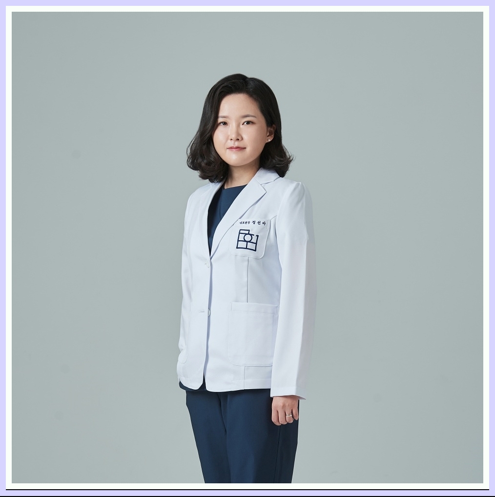 대구여드름흉터 한의원 후한의원 정선아 원장님 사진