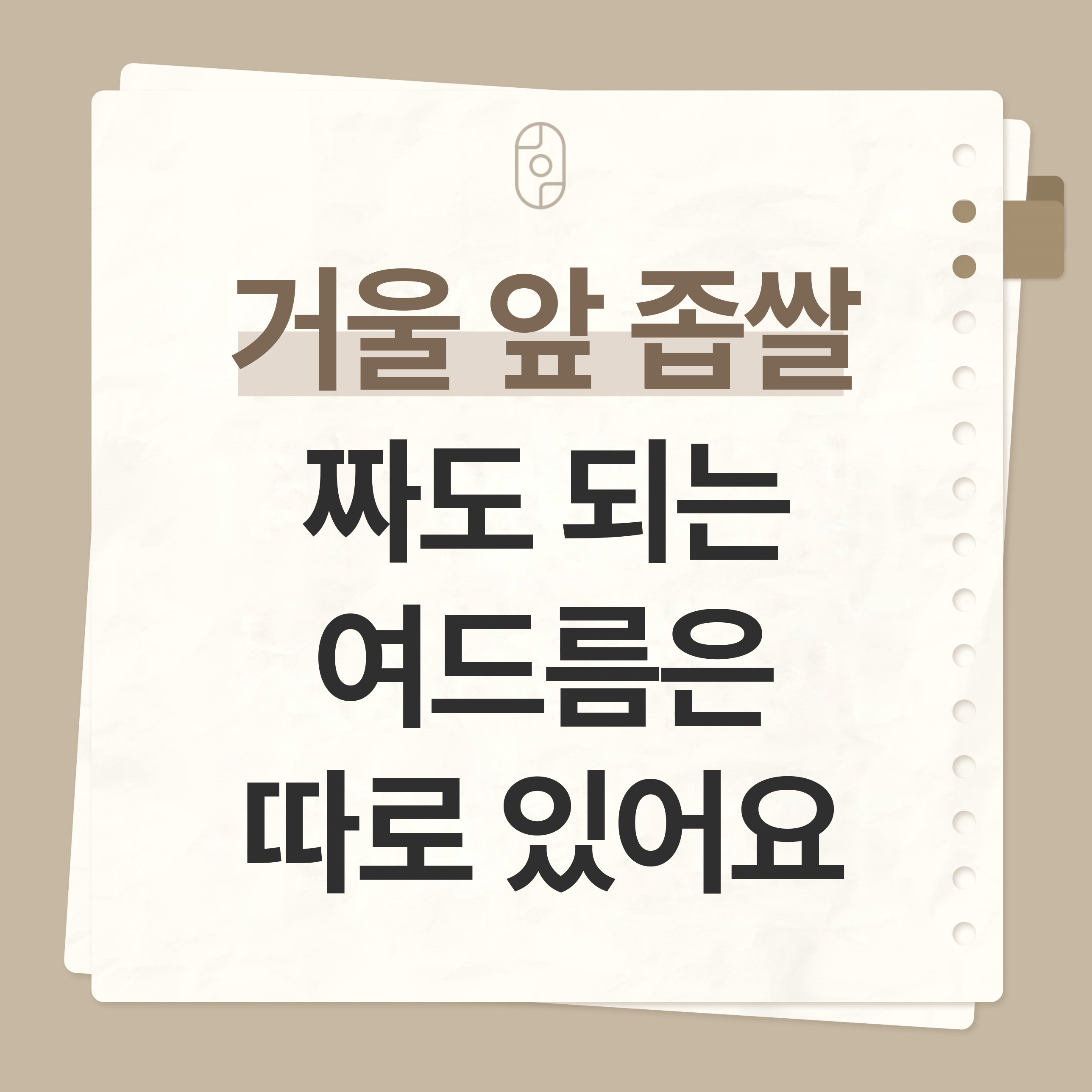 대구여드름압출