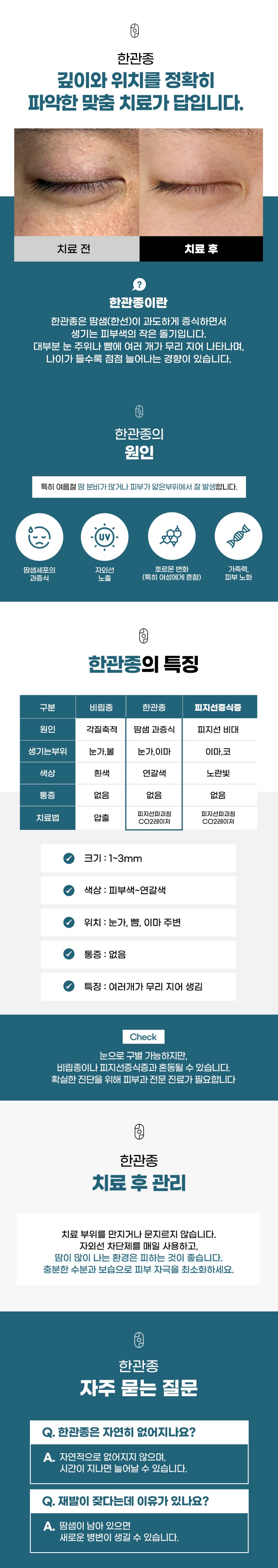 랜딩이미지