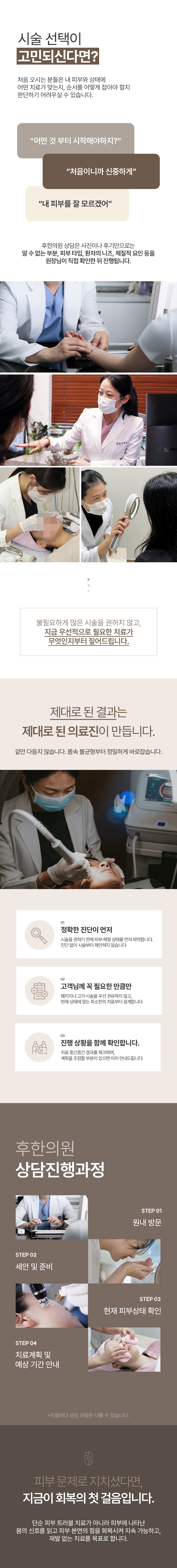 랜딩이미지