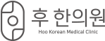 대구 중앙로역 한의원, 대구 중구 한의원